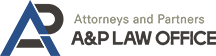 법률사무소A&P